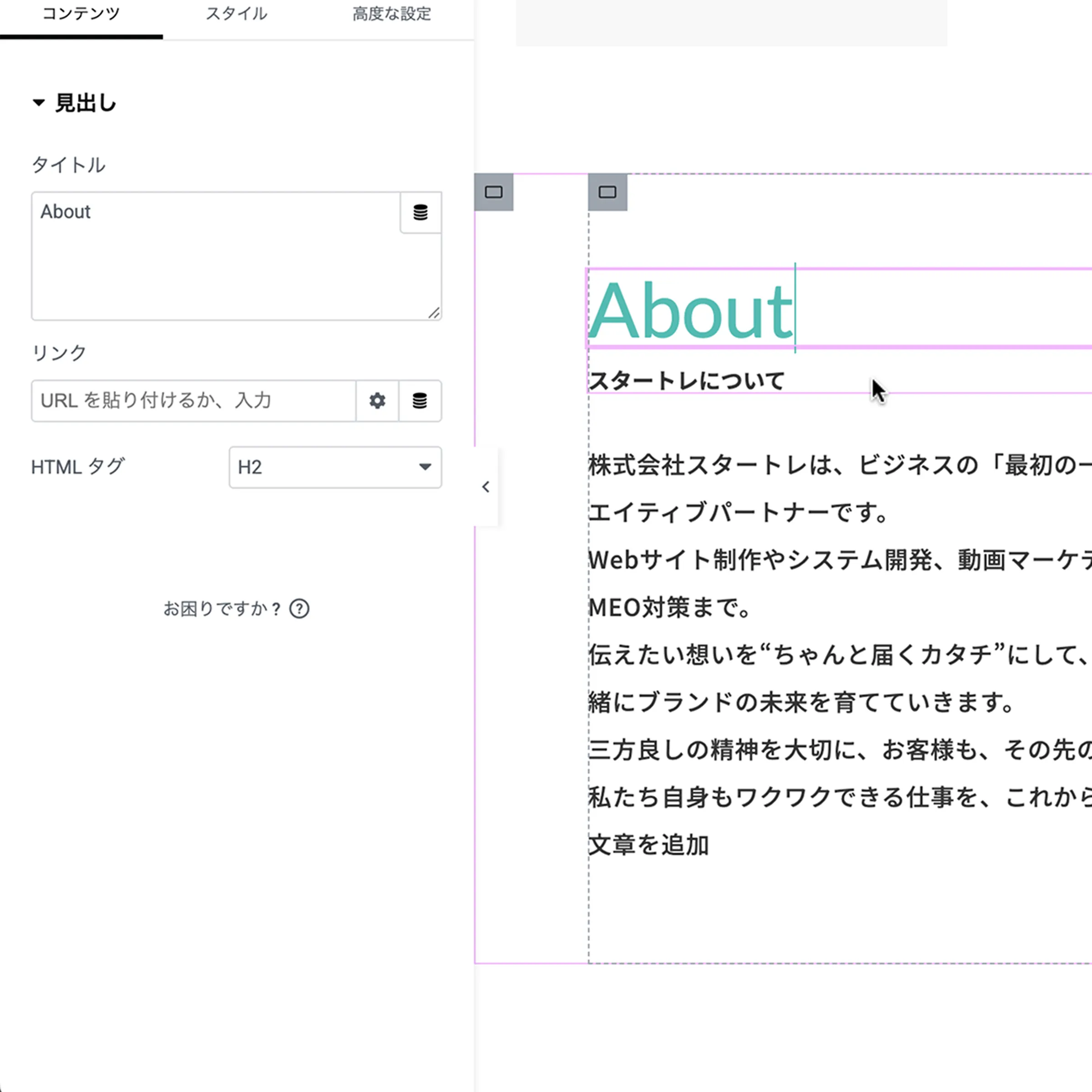 誰でも簡単に更新できる、ノーコードCMS